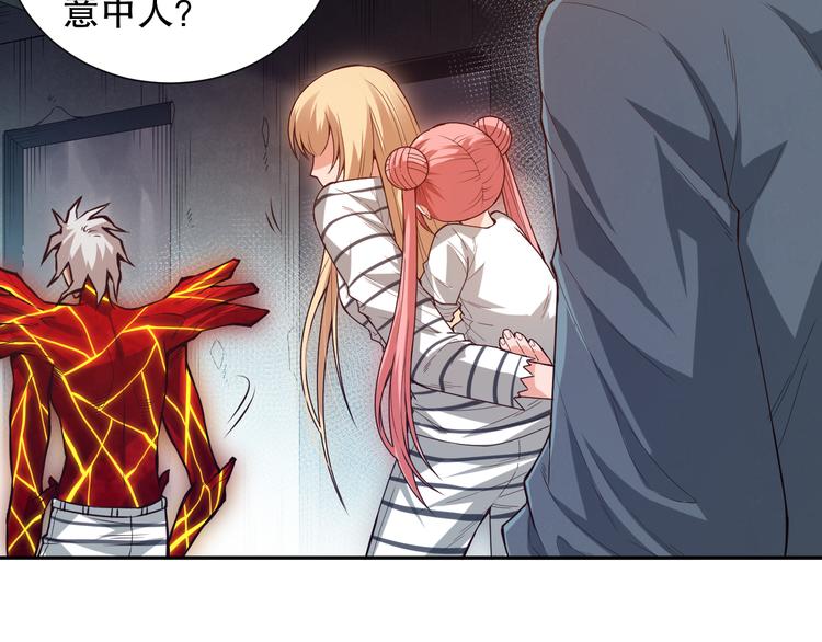 第104话 罗罗亚的进化！60