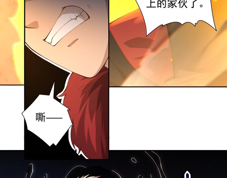 第42话 怒虎形态7