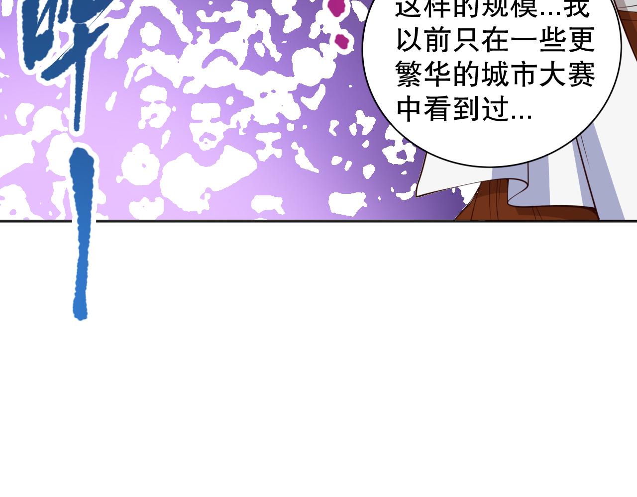 第182话 刀意29
