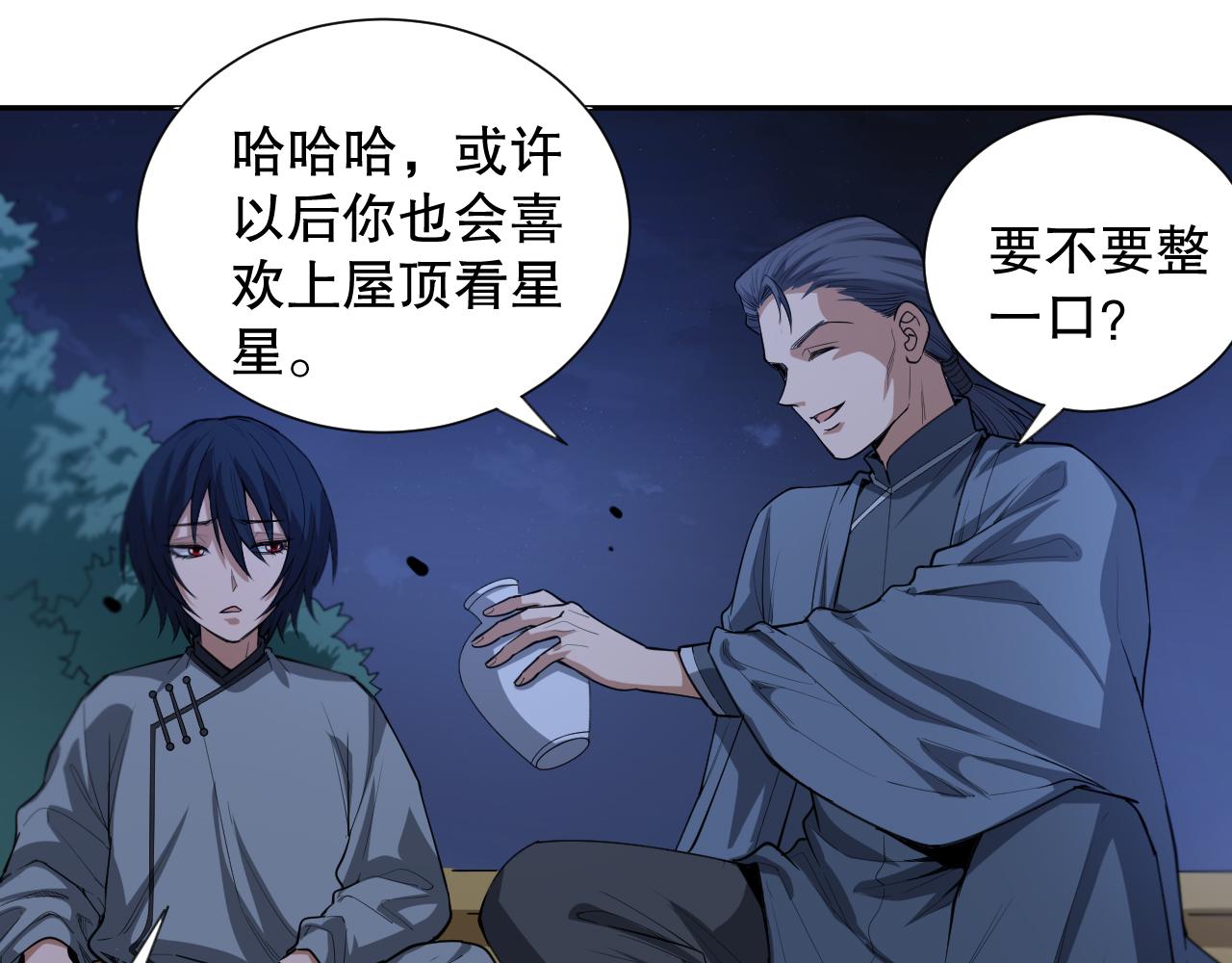 第198话 欢乐日常157