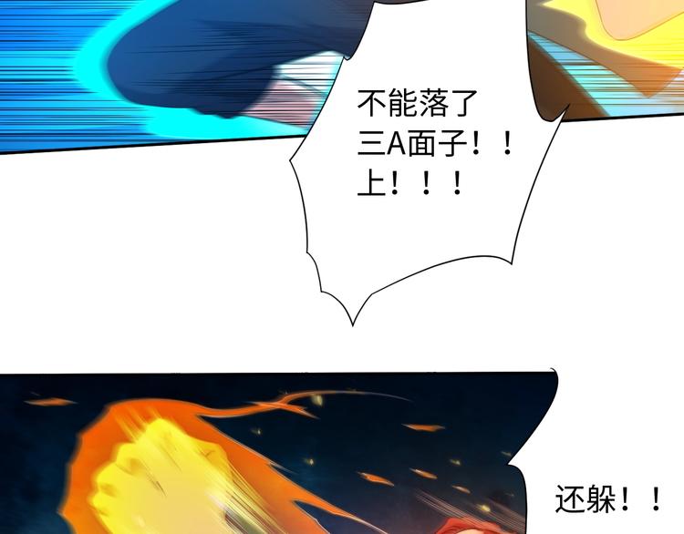 第22话 展翅82