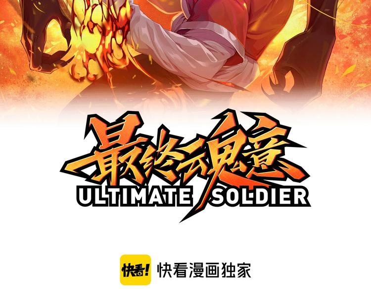 第70话 疗伤而已7