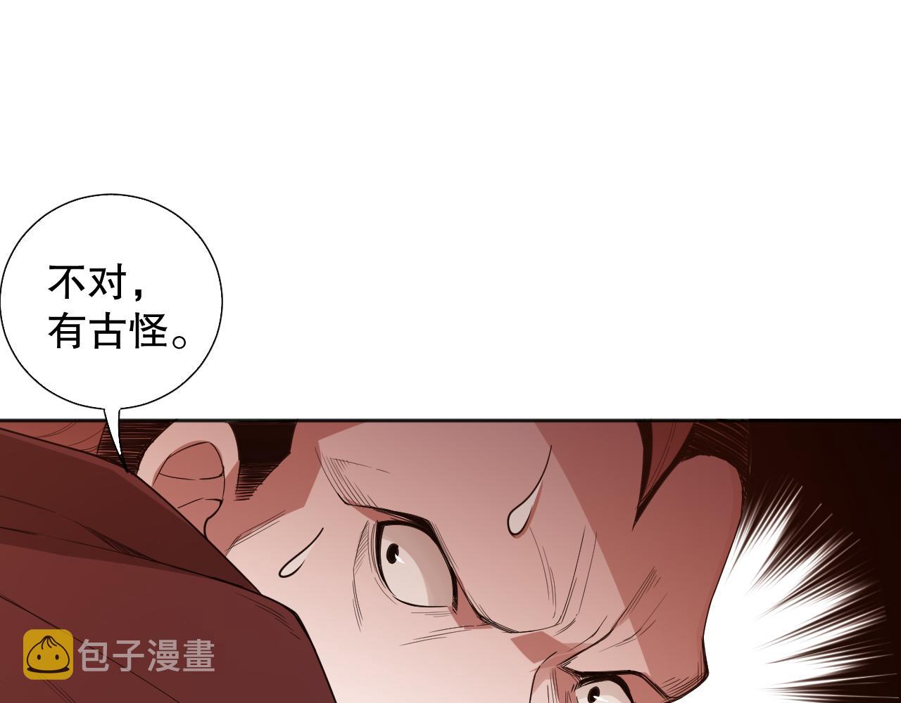 第163话 沉睡恶意的睁眼127