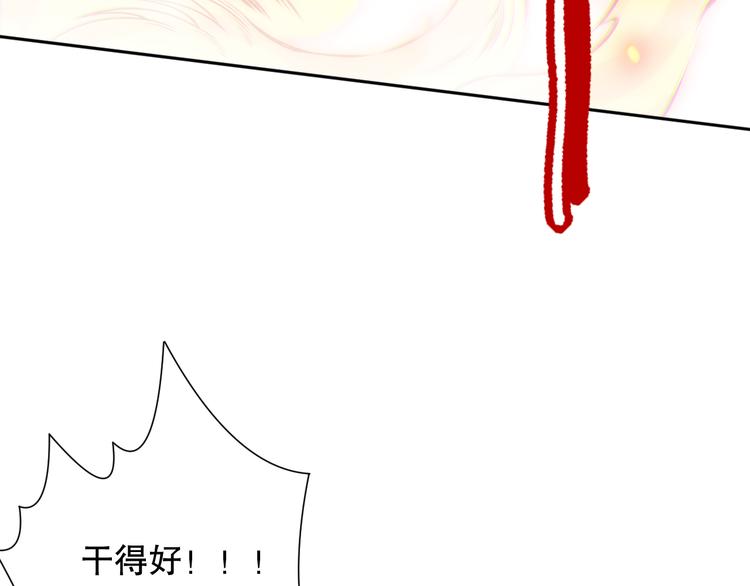 第123话 携手的猛攻！？82