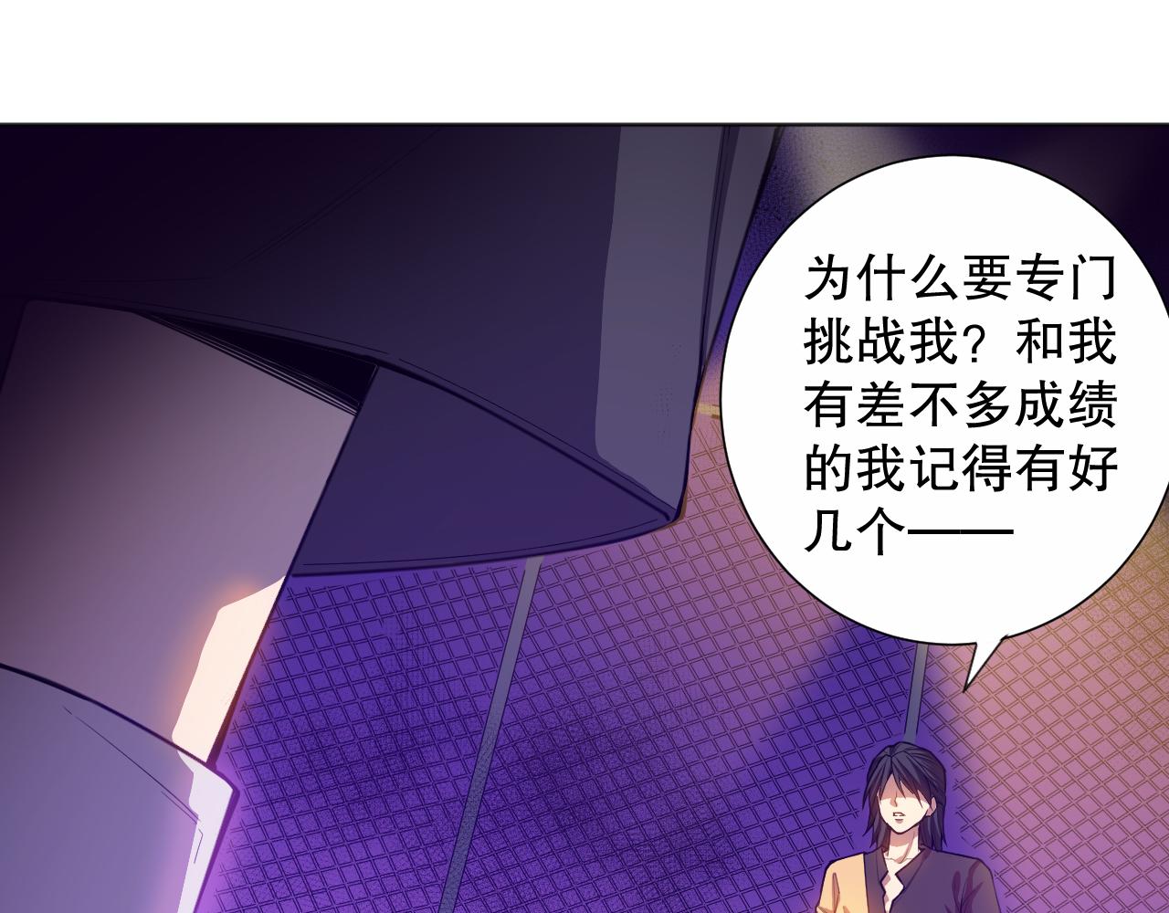 第182话 刀意46