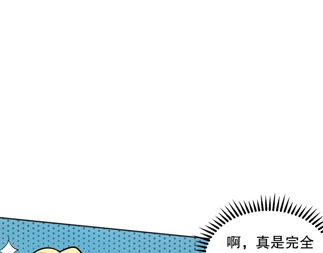 第216话 神界的迎接者103
