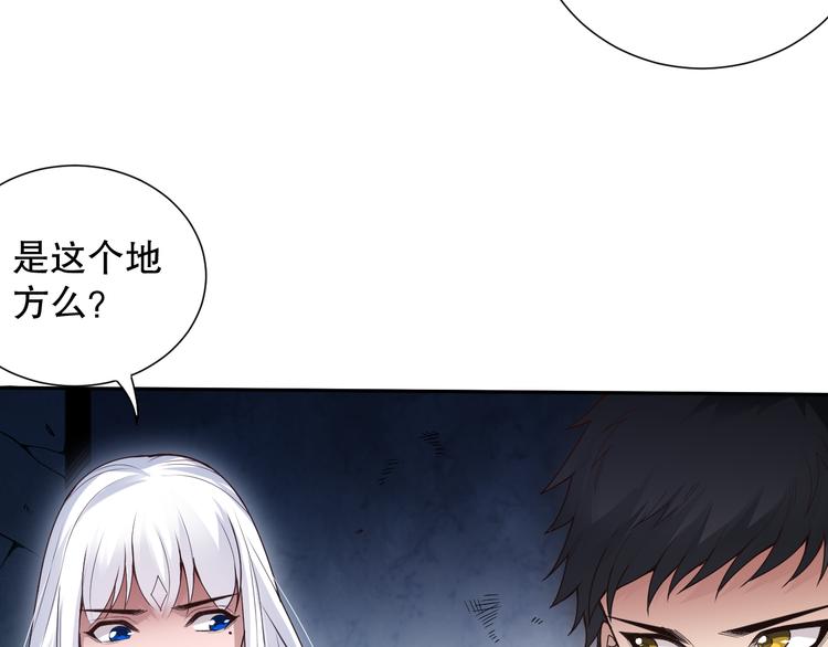 第139话 神降临！59