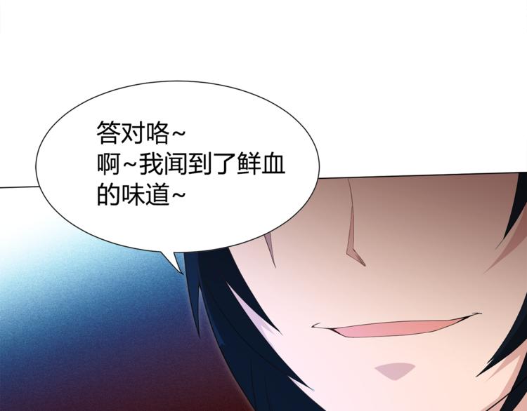 第7话 送葬103