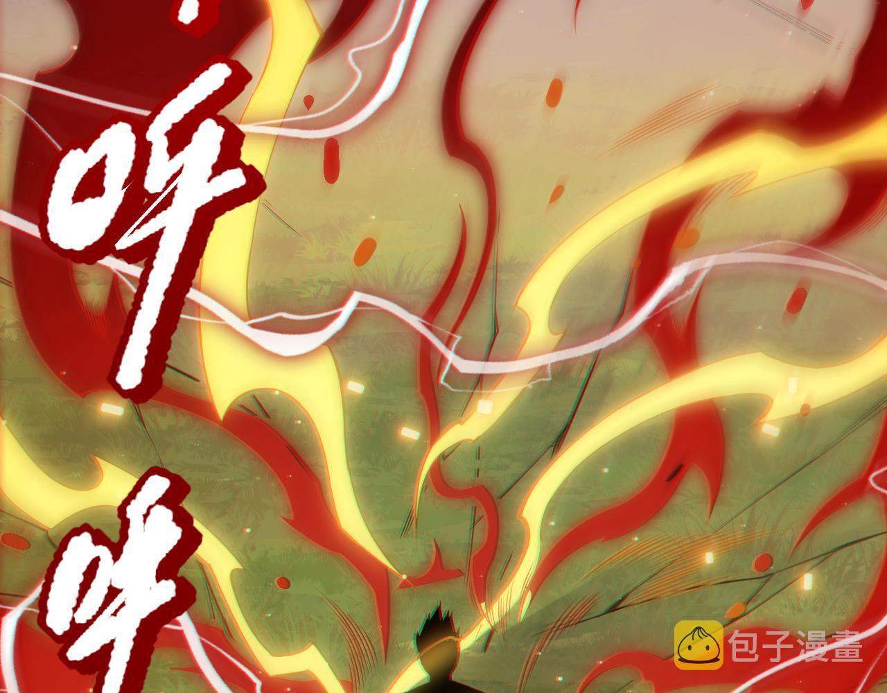 第164话 恶意现身！4