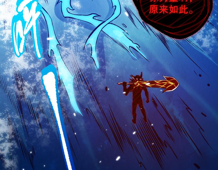 第124话 大海的焚灭146