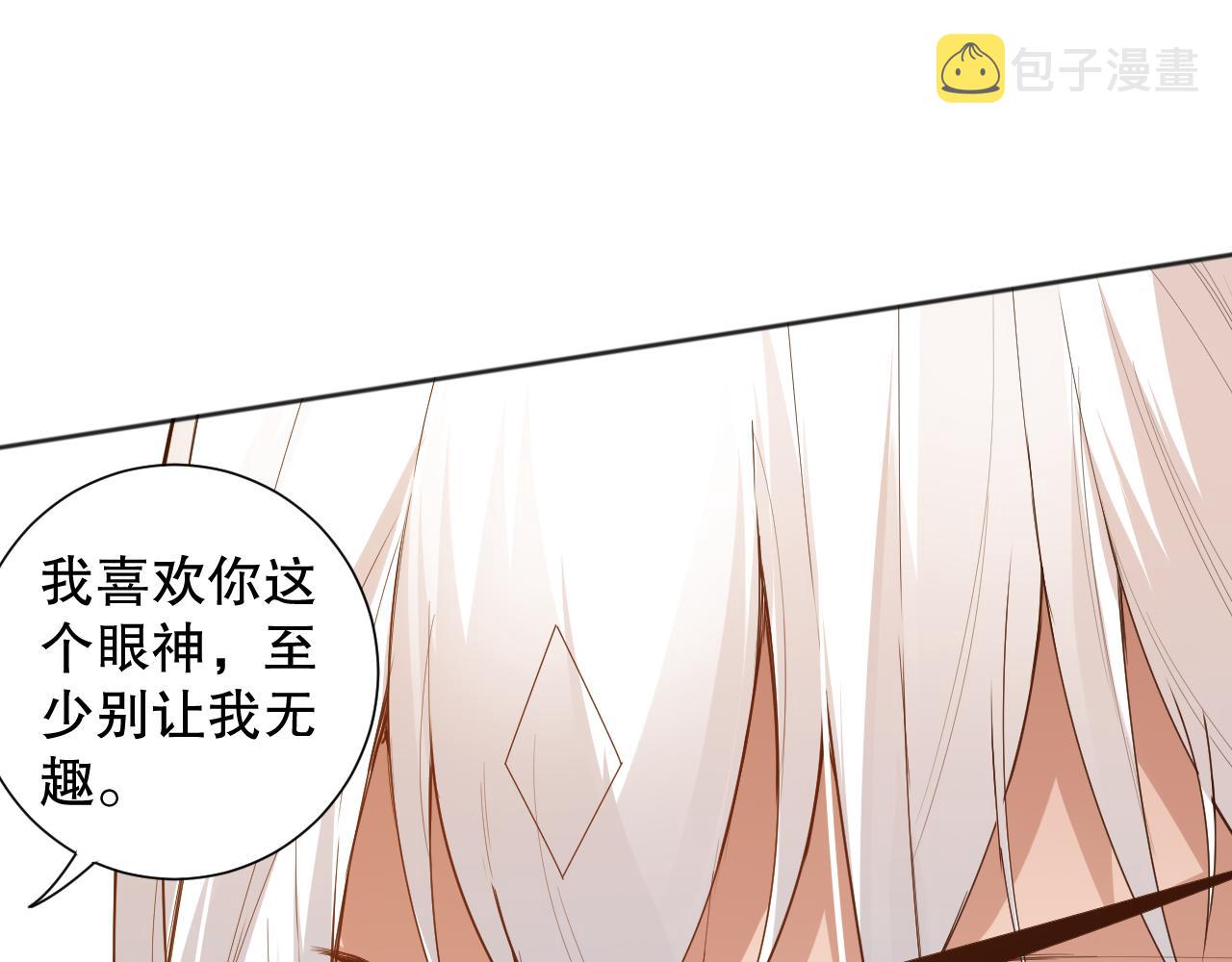 第156话 斋王的困境！107