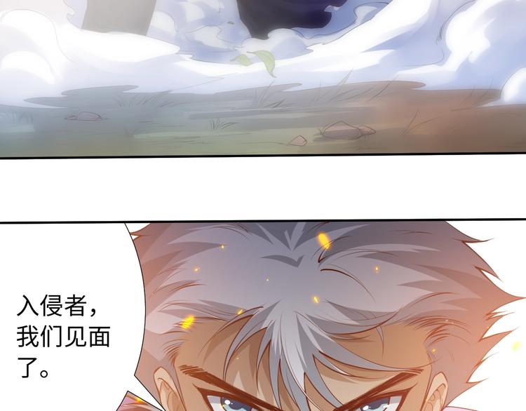 第27话 斋王来了6