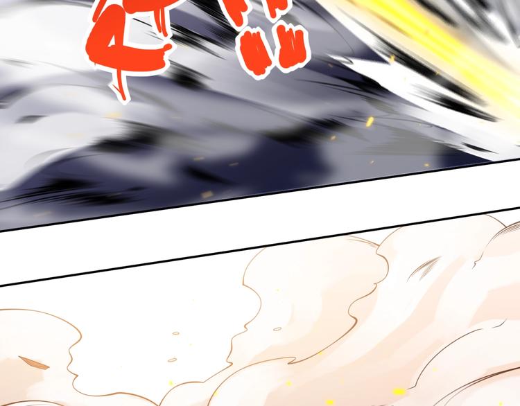 第53话 不动之躯81
