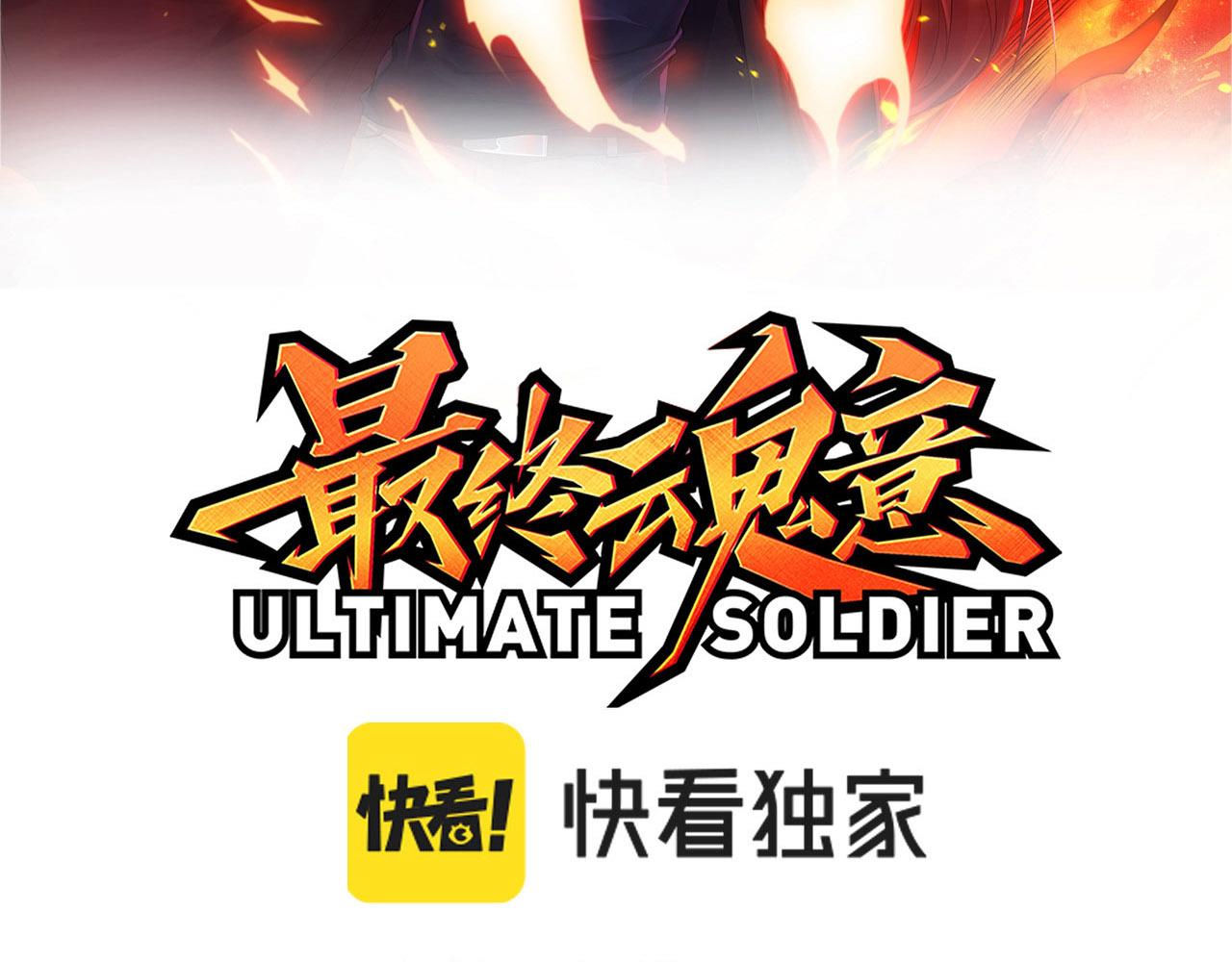 第214话 兄弟之间11