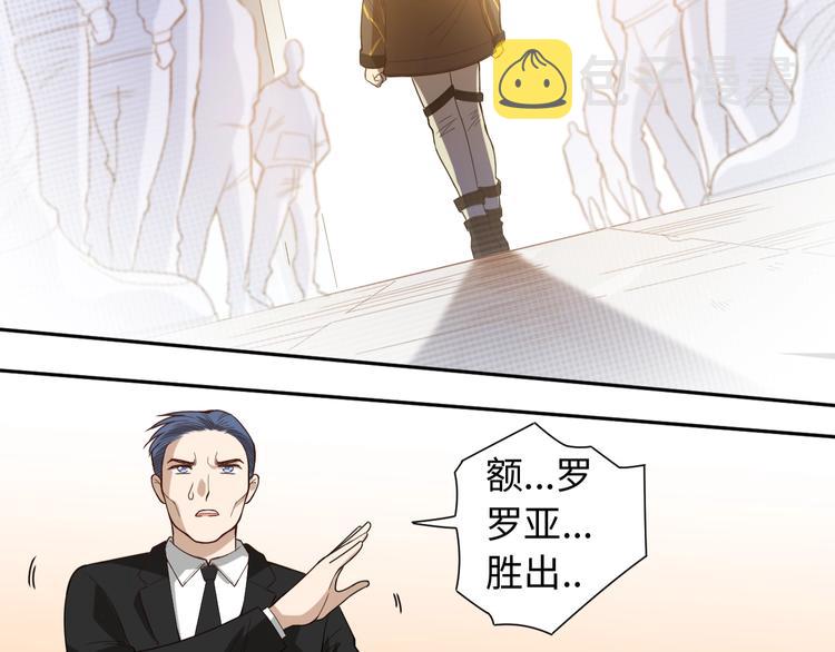 第40话 上宫罗罗亚的实力85