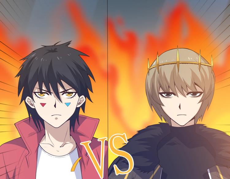 第57话 本命灵器105