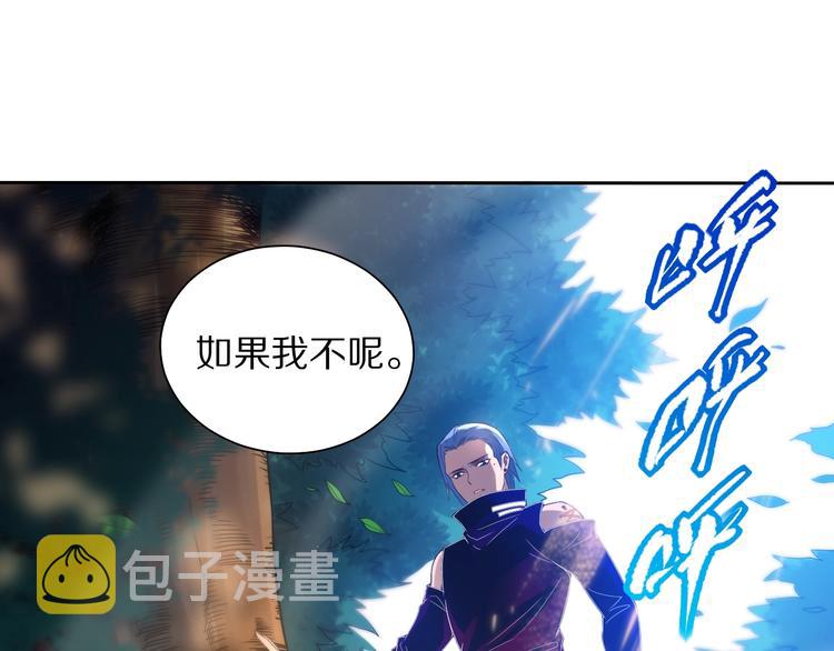 第83话 斋王的危机58