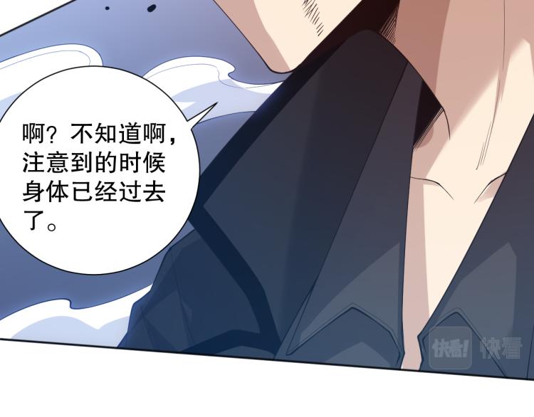 第144话 我可是恶意啊！58