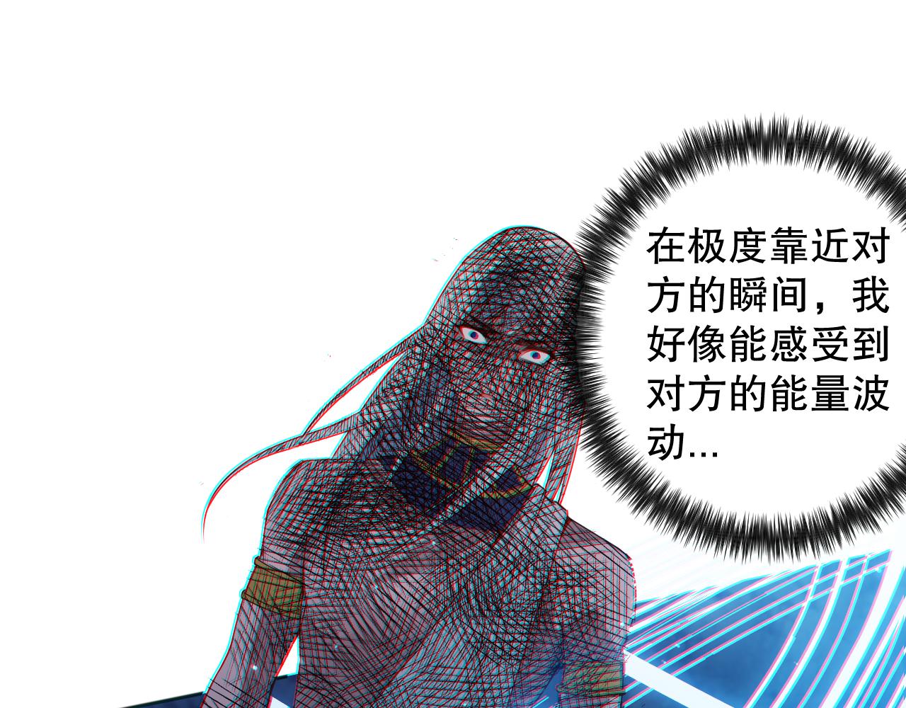 第158话 斋王的感悟！51