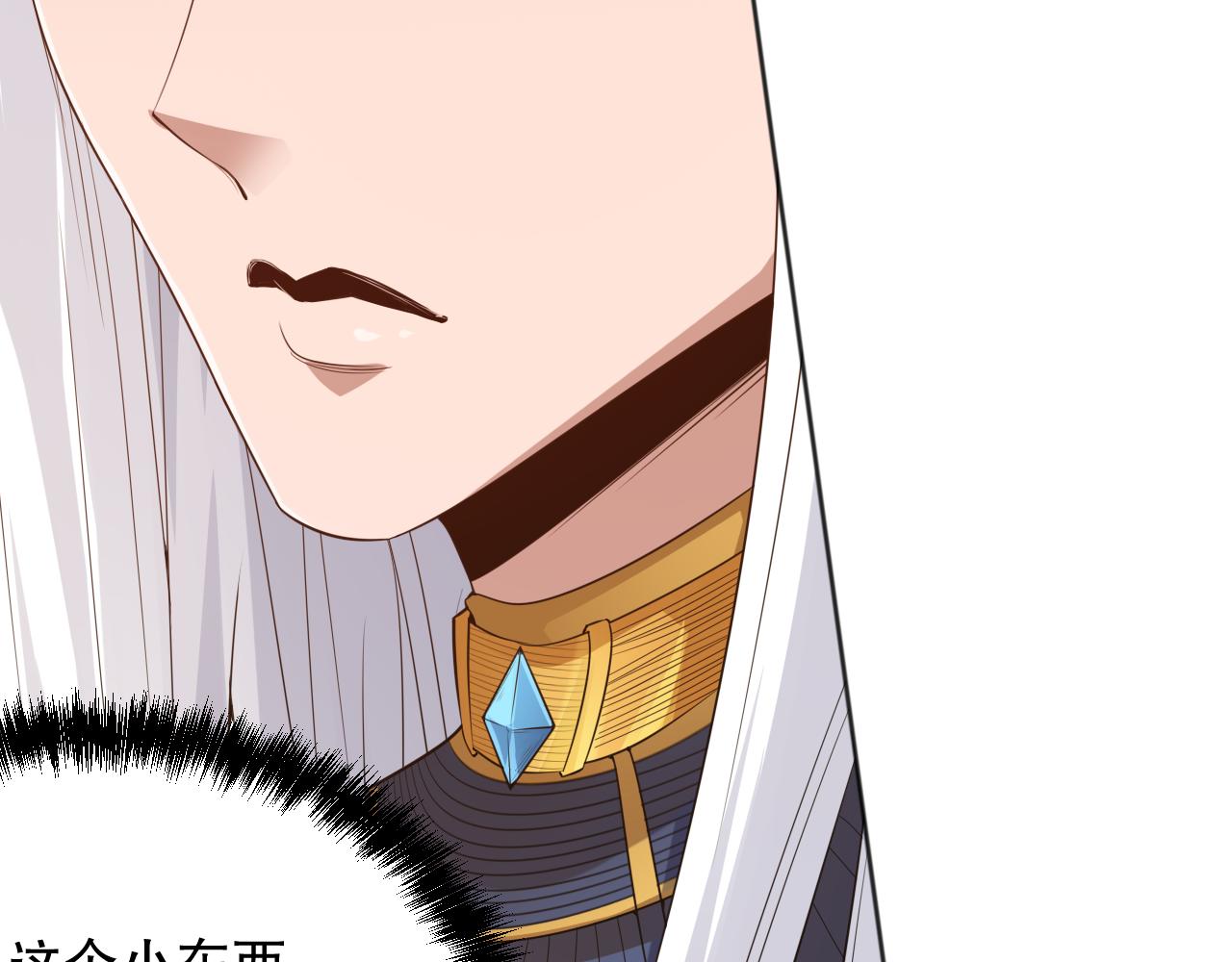 第157话 要求？要挟？85
