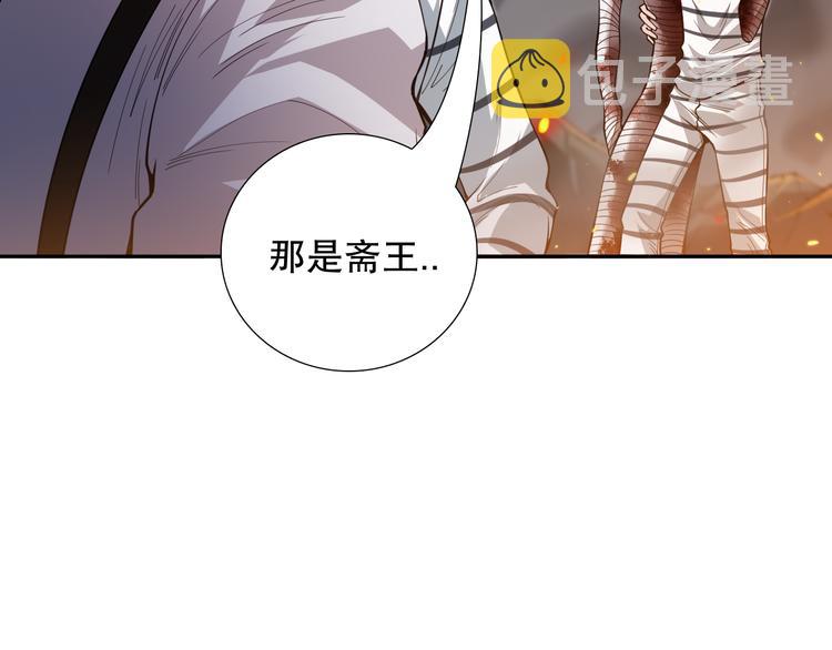 第118话 意志考验？斋络出现161