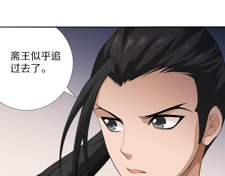 第71话 夜半危机168