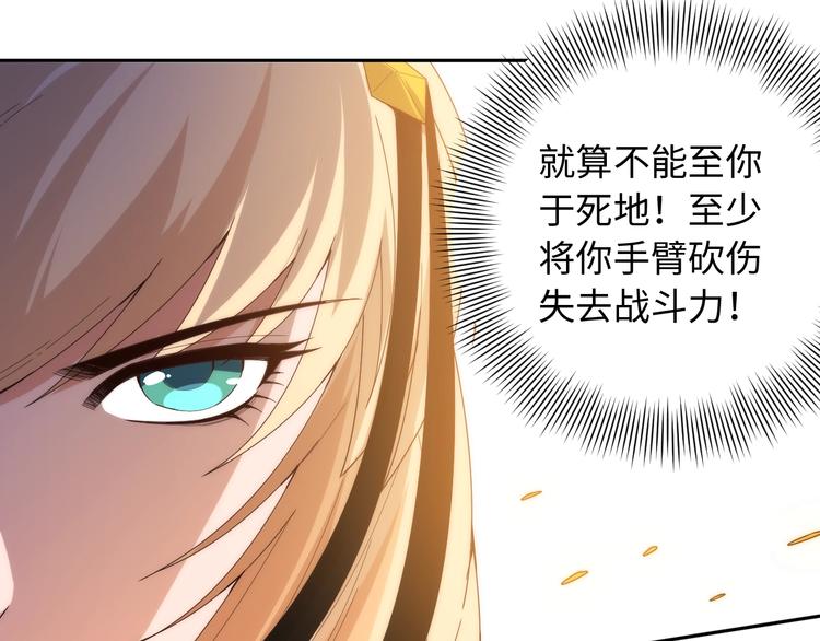 第53话 不动之躯71