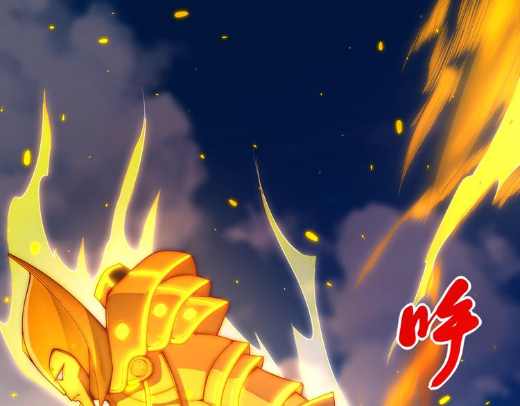 第61话 罗罗亚的战灵14