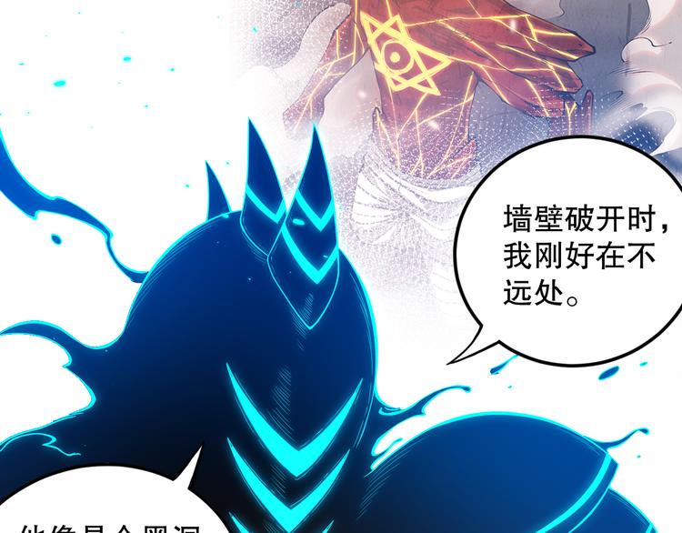 第107话 五英之战！170