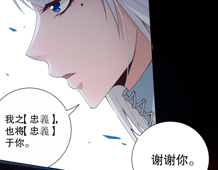 第134话 脱离恶意的控制！125