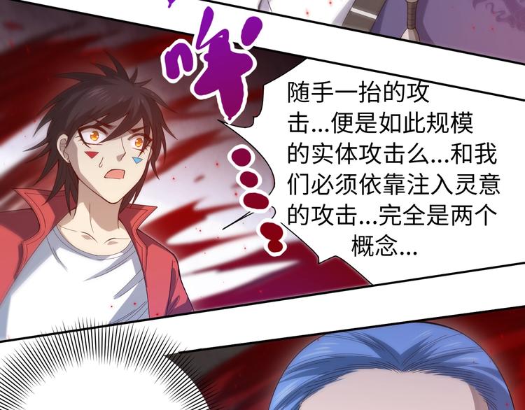 第48话 德古拉拉&amp;amp;amp;月刃51