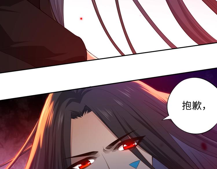 第67话 boss降临？13