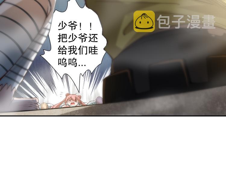 第98话 隐藏的力量？凰到来！163