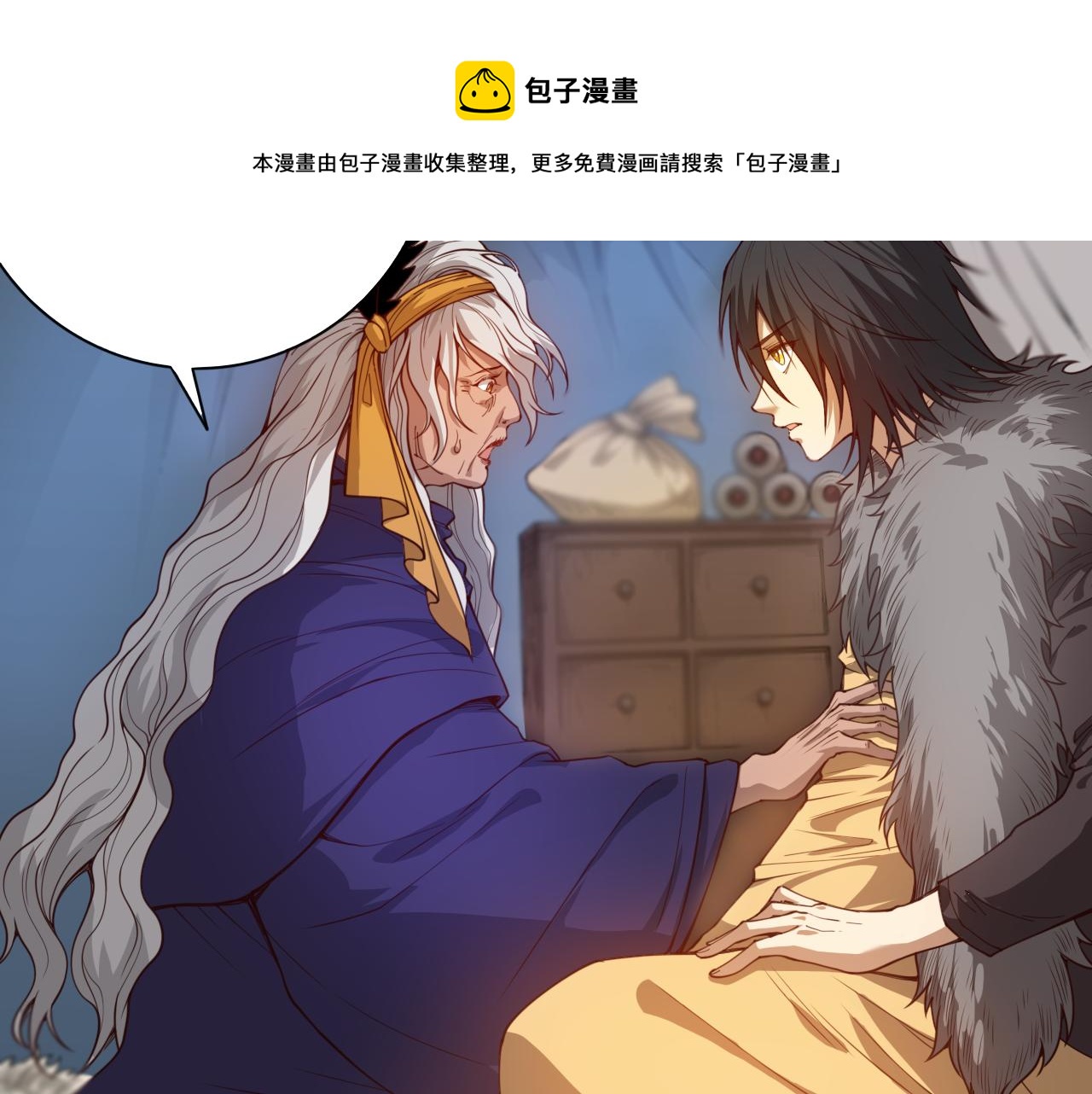 第176话 重新出发！60