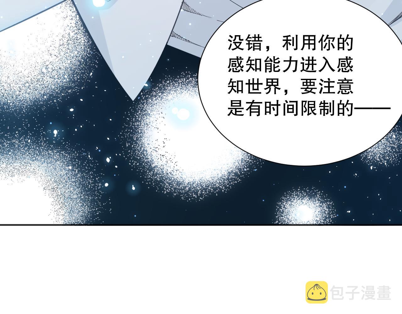 第169话 罗格让人意外的想法35