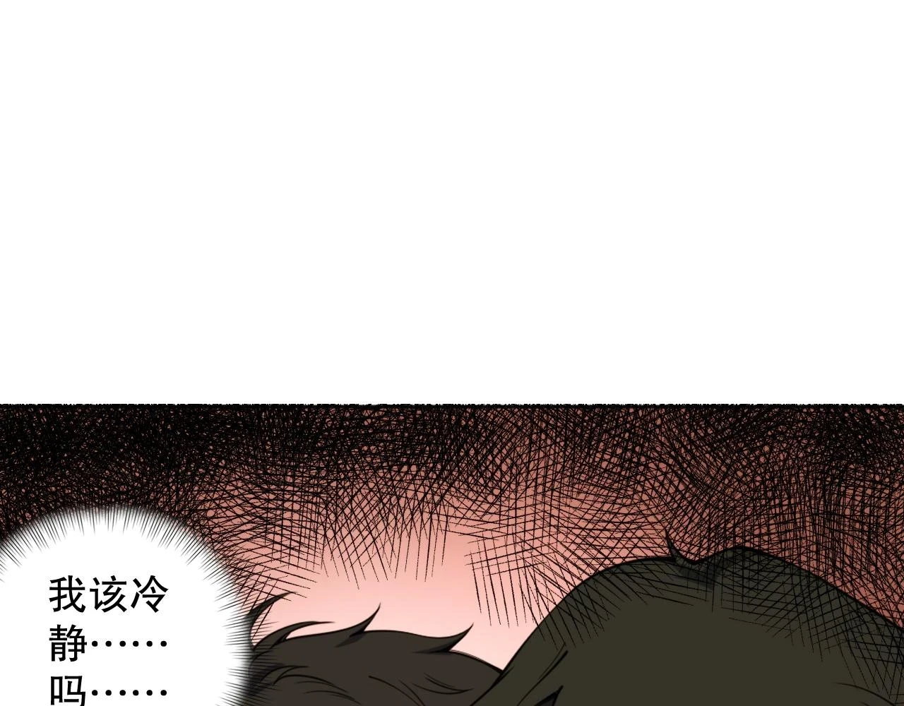 第218话 霸凌下的反抗102