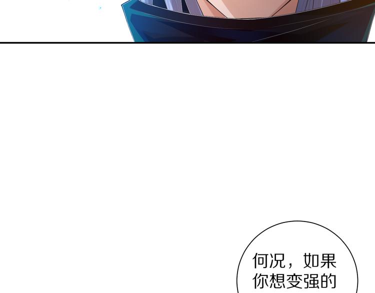 第85话 对决！117