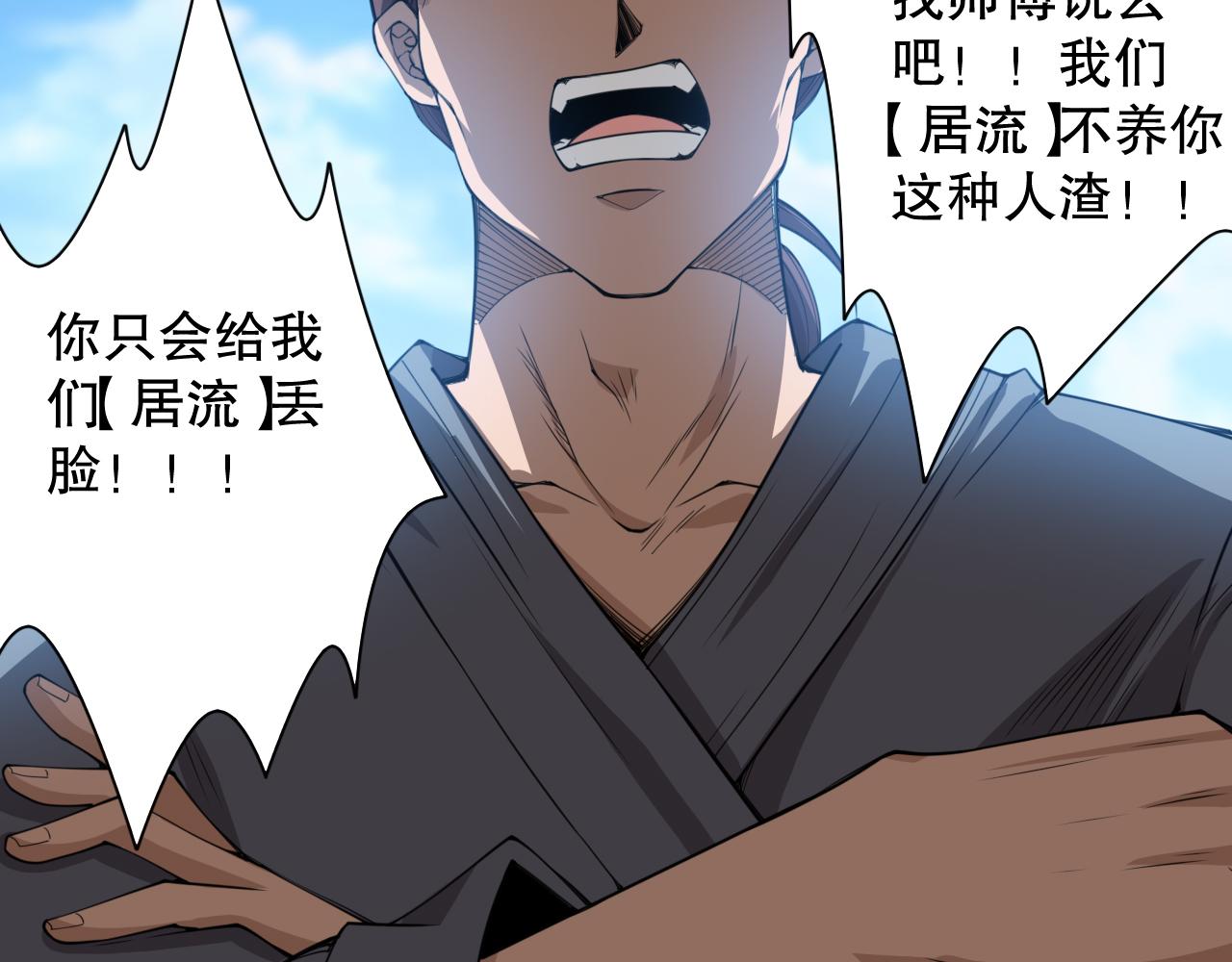 第184话 刀光剑影68