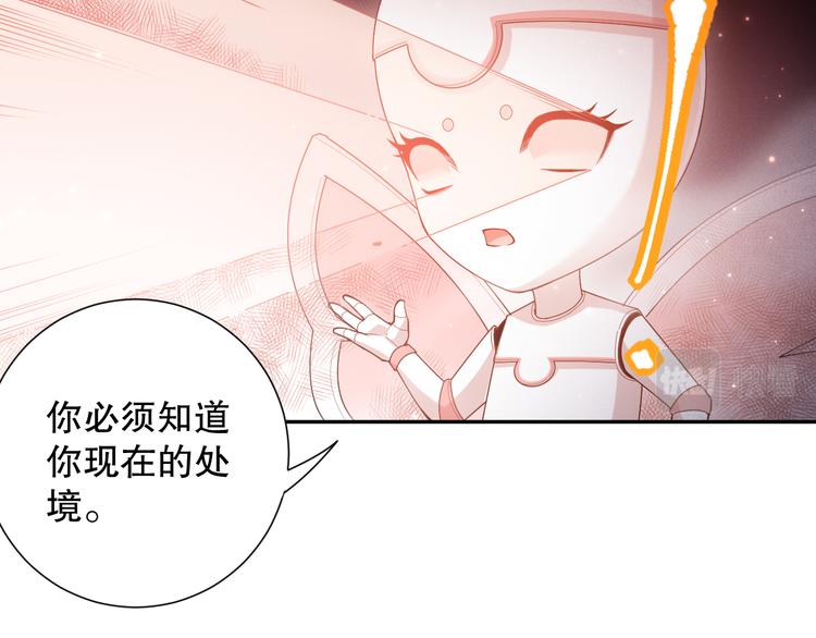 第141话 力量法则！124