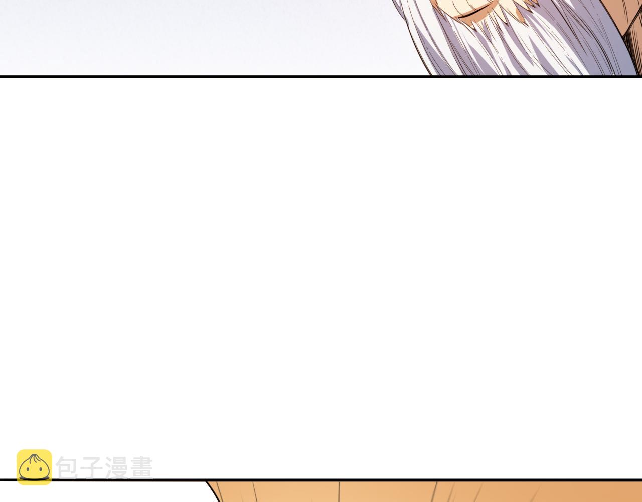 第197话夕阳如血24