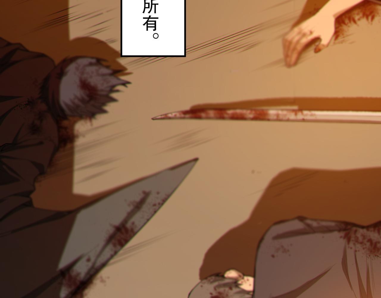 第184话 刀光剑影179