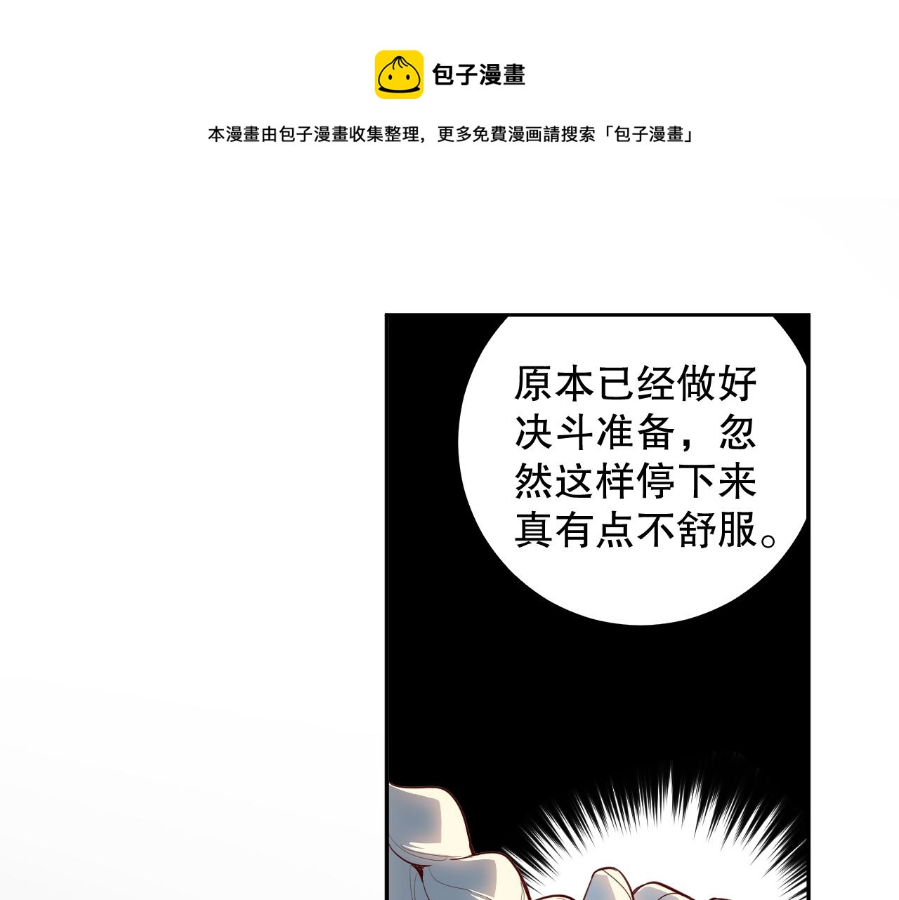 第210话 年少的我们0