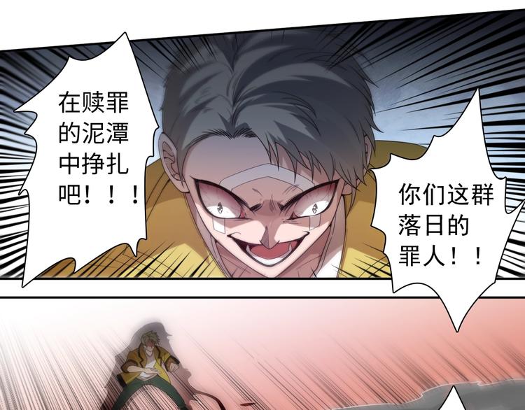 第42话 怒虎形态30