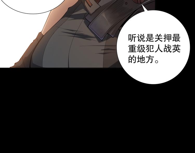 第108话 拉拉的大爆发！30