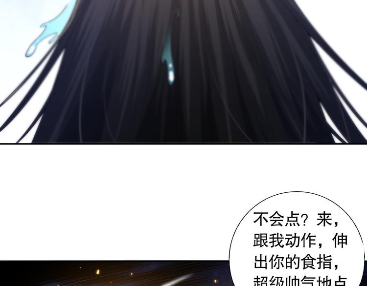 第89话 困兽斗！猎物的哀嚎！193