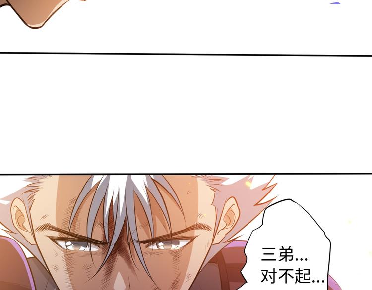 第29话 大快人心的胜利129