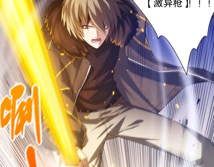 第104话 罗罗亚的进化！146