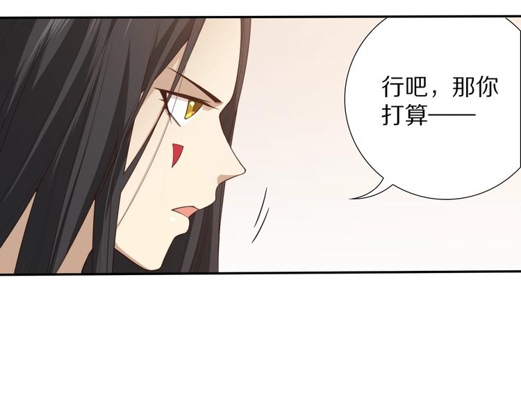 第72话 蜘蛛夜袭13