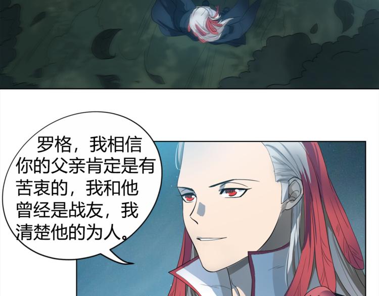 第3话 翻身机会73