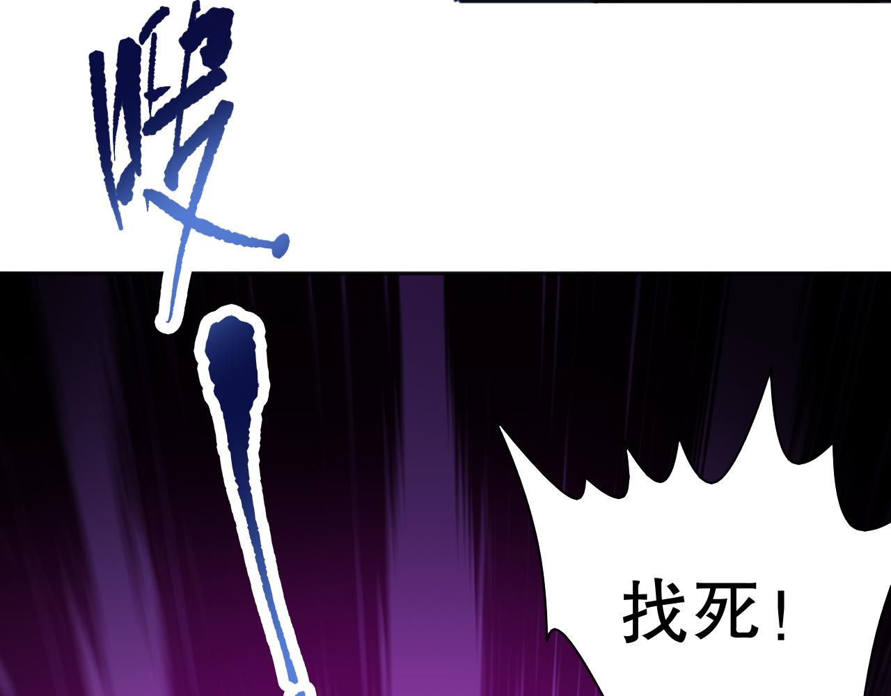第192话重新感悟【神格】136